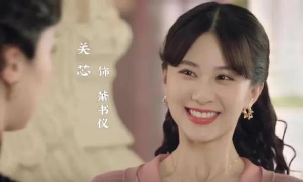 良辰好景知几何萧书仪到底是好人吗,良辰好景知几何里面萧书仪扮演者 良辰好景知几何萧书仪到底是好人吗,良辰好景知几何里面萧书仪扮演者