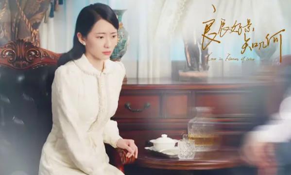 良辰好景知几何金柔柯到底喜欢谁,良辰好景知几何里面金柔柯扮演者