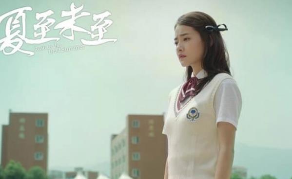 夏至未至程七七发生的结局是什么,夏至未至程七七可能是谁演的 夏至未至程七七发生的结局是什么,夏至未至程七七可能是谁演的