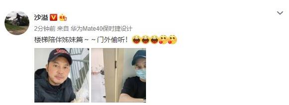 沙溢陪娃上课啃面包，沙溢几个月不碰老婆是什么电视剧