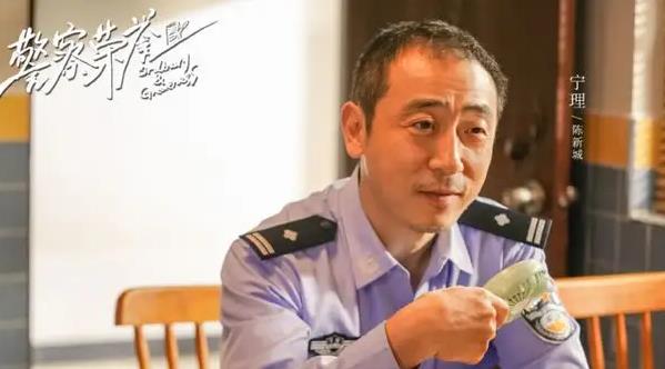 警察荣誉陈新城到底为什么穿长袖,警察荣誉里面陈新城演员 警察荣誉陈新城到底为什么穿长袖,警察荣誉里面陈新城演员