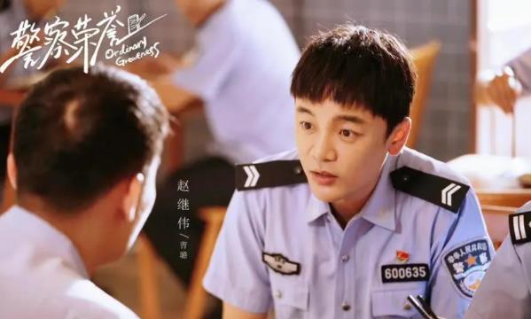警察荣誉赵继伟的师傅到底是谁,警察荣誉赵继伟可能是谁演的