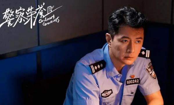 警察荣誉程浩到底是什么职位,警察荣誉里面程浩演员