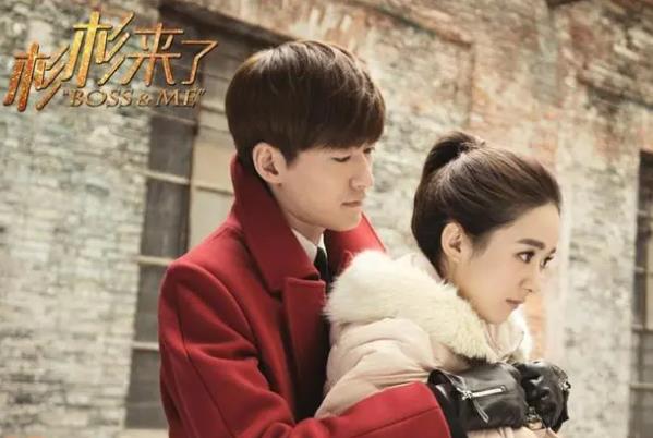 杉杉来了发生的大结局剧情,杉杉来了大结局杉杉到底怀孕了吗