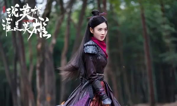 说英雄谁是英雄朱小腰存在的真实身份及扮演者