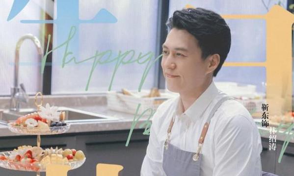 林深见鹿林绍涛最后到底和谁在一起,林深见鹿里面林绍涛扮演者 林深见鹿林绍涛最后到底和谁在一起,林深见鹿里面林绍涛扮演者