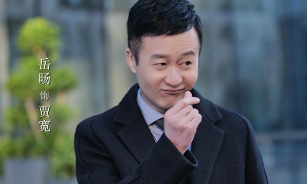 林深见鹿贾宽离职发生在第几集及演员