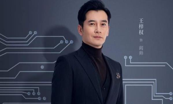 林深见鹿阎帅发生的下场及演员 林深见鹿阎帅发生的下场及演员