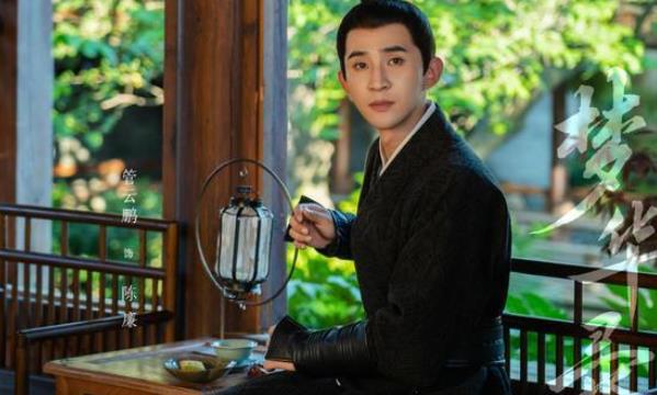 梦华录陈廉存在的真实身份及谁演的