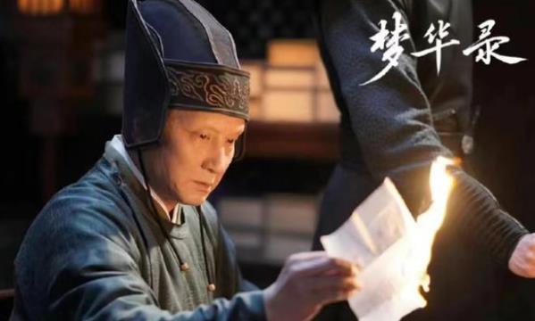 梦华录雷敬到底死了嘛,梦华录里面雷敬演员 梦华录雷敬到底死了嘛,梦华录里面雷敬演员