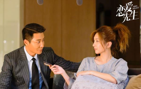 恋爱先生产生的大结局是什么,恋爱先生结局之中罗玥