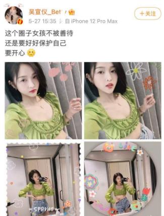 吴宣仪说出这个圈子女孩不被善待，吴宣仪是哪里人呢