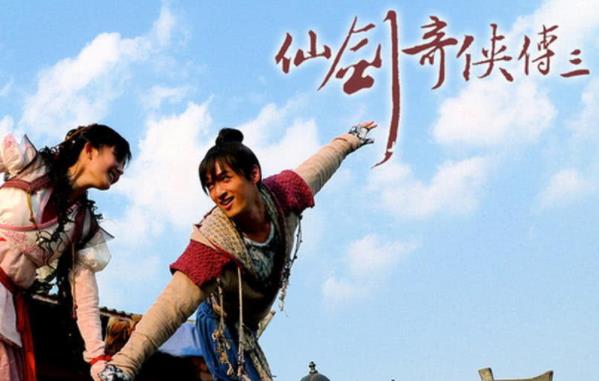 仙剑奇侠传3产生的大结局是什么,仙剑奇侠传三大结局景天到底死没死