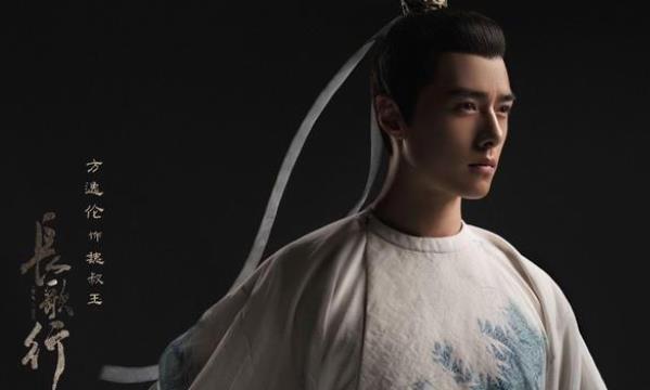 长歌行魏叔玉到底死了没,长歌行里面魏叔玉扮演者 长歌行魏叔玉到底死了没,长歌行里面魏叔玉扮演者