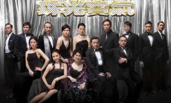 珠光宝气发生的结局是什么,珠光宝气结局之中贺峰死因