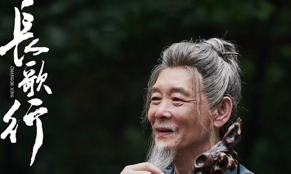 长歌行孙思邈参考的原型,长歌行孙思邈可能是谁演的 长歌行孙思邈参考的原型,长歌行孙思邈可能是谁演的