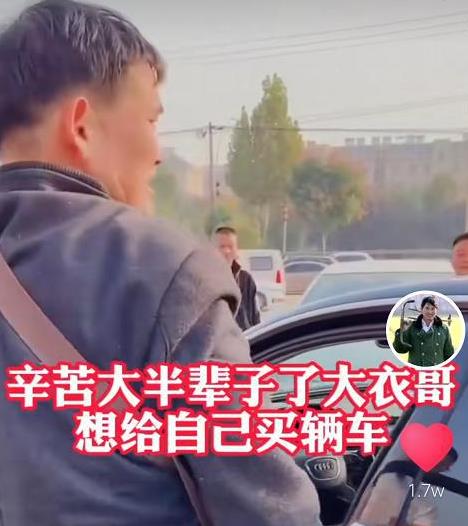 大衣哥买新车引众人围观,大衣哥朱之文家乡是哪里的 大衣哥买新车引众人围观,大衣哥朱之文家乡是哪里的