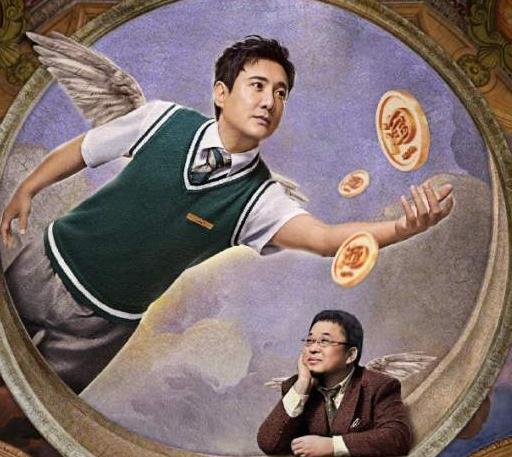 沈腾和马丽是什么关系,沈腾化身天使是什么电影 沈腾和马丽是什么关系,沈腾化身天使是什么电影