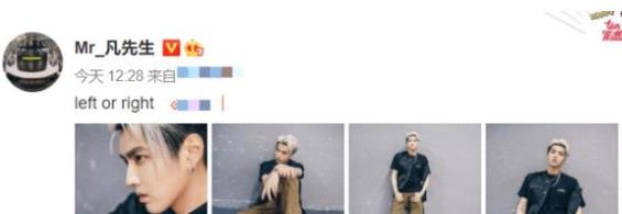 吴亦凡拍个杂志去做美甲，吴亦凡的唱法叫什么