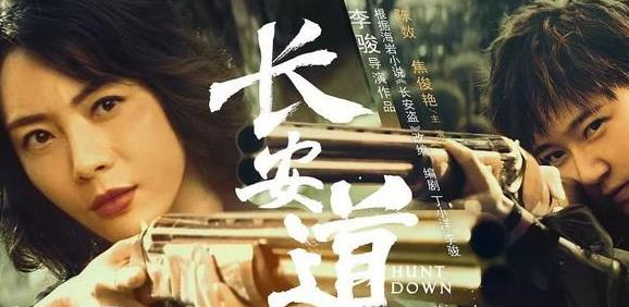 焦俊艳男朋友是谁，焦俊艳和陈数演的电视剧叫什么