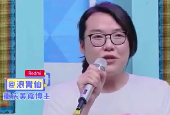 为什么浪胃仙能吃那么多，浪胃仙去天天向上是哪一期