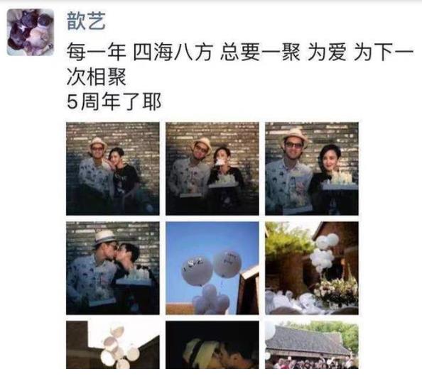张歆艺庆祝结婚5年，张歆艺结婚的伴娘都有谁