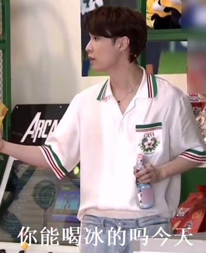 张艺兴问女主持人你能喝冰的吗,张艺兴吃草是哪一期 张艺兴问女主持人你能喝冰的吗,张艺兴吃草是哪一期