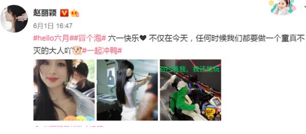 赵丽颖体验射击,赵丽颖演的雷金玉是什么电视剧 赵丽颖体验射击,赵丽颖演的雷金玉是什么电视剧