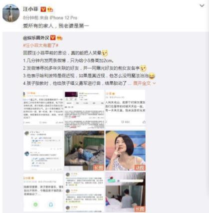 汪小菲说出我老婆是第一，汪小菲开的餐厅叫什么