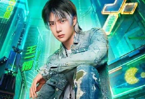 王一博梦幻风蓝白挑染造型，王一博理想照耀中国第几集