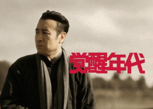 于和伟凭觉醒年代获得白玉兰最佳男主角,于和伟有多高 于和伟凭觉醒年代获得白玉兰最佳男主角,于和伟有多高