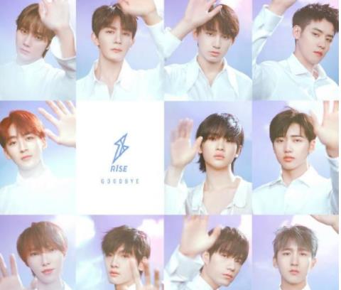 R1SE成员集体发文告别,R1SE成员有几个 R1SE成员集体发文告别,R1SE成员有几个