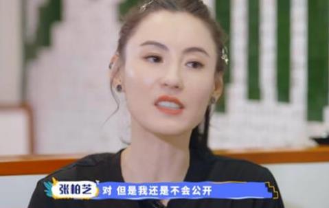 张柏芝说当年公开恋情没得到祝福，张柏芝演医生电影是什么名字