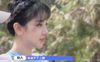 陈小纭进不了北京相亲二群,陈小纭身高体重多少斤 陈小纭进不了北京相亲二群,陈小纭身高体重多少斤