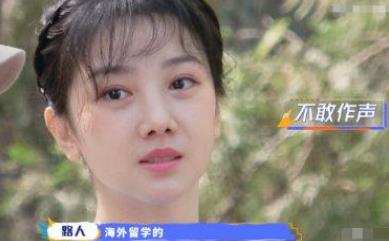 陈小纭进不了北京相亲二群,陈小纭身高体重多少斤 陈小纭进不了北京相亲二群,陈小纭身高体重多少斤