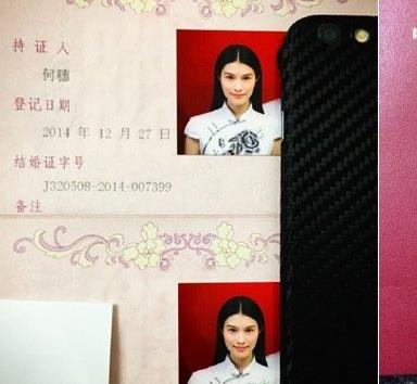 何穗老公叫什么名字，何穗身高多少