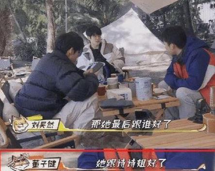 董子健说没想到六月了谢宏祖还在挨骂，董子健饰演何晓阳是什么电影