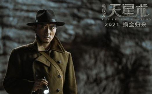 张涵予回应脸黑，张涵予演的鬼吹灯电影叫什么