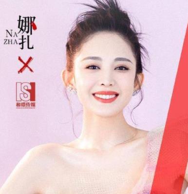 古力娜扎签约和颂传媒，窦骁古力娜扎演的电视剧叫什么