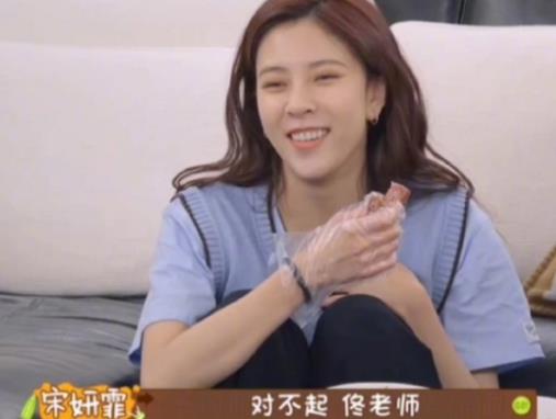 宋妍霏六年后向佟大为道歉,宋妍霏恋爱先生演的谁 宋妍霏六年后向佟大为道歉,宋妍霏恋爱先生演的谁