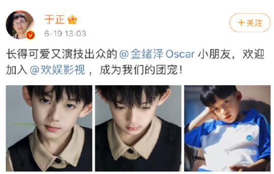 于正签约童星,于正是导演还是编剧 于正签约童星,于正是导演还是编剧