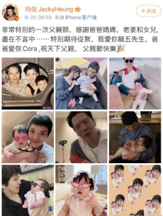 向佐晒出全家福,向佐演的雷震子是什么电影 向佐晒出全家福,向佐演的雷震子是什么电影