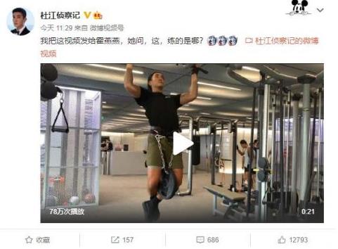 霍思燕问杜江这练的是哪,霍思燕演的余小鱼是什么电视剧 霍思燕问杜江这练的是哪,霍思燕演的余小鱼是什么电视剧