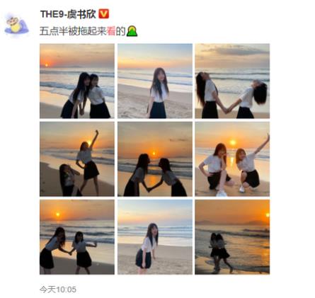 虞书欣林小宅海边看日出,虞书欣演的蔡敏敏是什么电视剧 虞书欣林小宅海边看日出,虞书欣演的蔡敏敏是什么电视剧