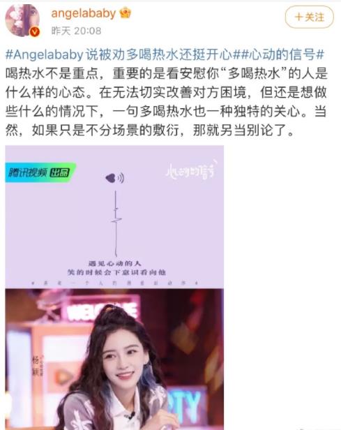 angelababy说被劝多喝热水还挺开心，angelababy和邓伦演的电视剧叫什么名字