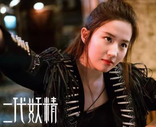 刘亦菲已经9年没更新朋友圈,刘亦菲变身狐狸精哪个电影叫什么名字 刘亦菲已经9年没更新朋友圈,刘亦菲变身狐狸精哪个电影叫什么名字