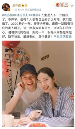 曾之乔辰亦儒什么时候结婚的,曾之乔在仙剑奇侠传里演的谁 曾之乔辰亦儒什么时候结婚的,曾之乔在仙剑奇侠传里演的谁