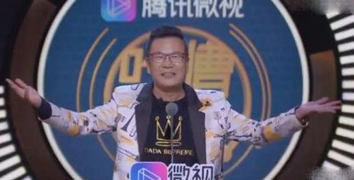 沈玉琳老婆是谁，沈玉琳吐槽大会哪一期