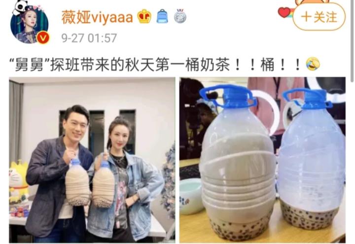 王耀庆送薇娅奶茶是什么节目，王耀庆薇娅是什么关系