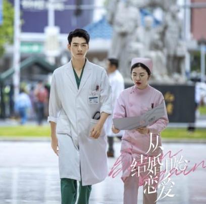 龚俊录节目自己带锅,龚俊演的凌医生是什么电视剧 龚俊录节目自己带锅,龚俊演的凌医生是什么电视剧